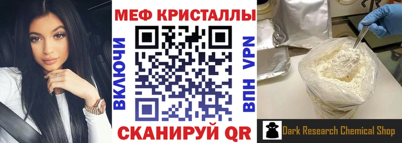 Наркотические вещества Инза Гашиш  Галлюциногенные грибы  Меф  APVP 