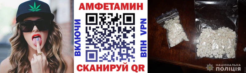 АМФ 97%  сколько стоит  Инза 