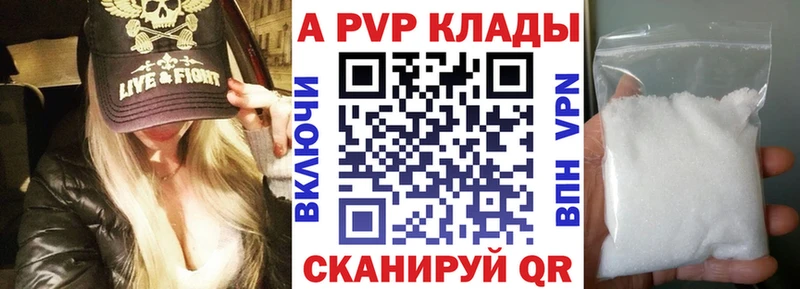 Alpha-PVP VHQ Инза