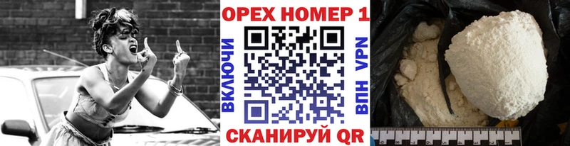 мега ТОР как найти наркотики Инза COCAIN 99%
