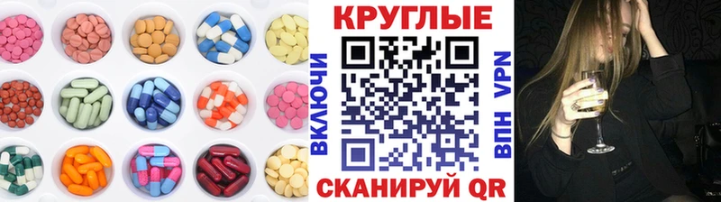 ЭКСТАЗИ TESLA  дарк нет состав  Инза 