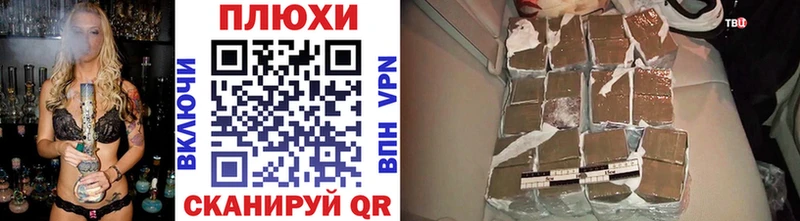 ГАШИШ гарик это Telegram Инза купить наркотик