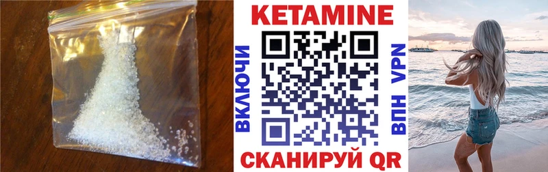 OMG tor  Инза  КЕТАМИН VHQ  закладка 