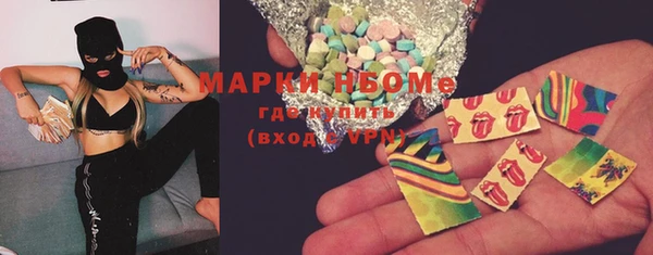 марки nbome Абаза