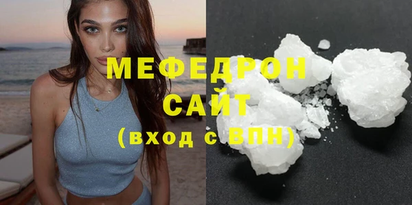 МДМА Абинск