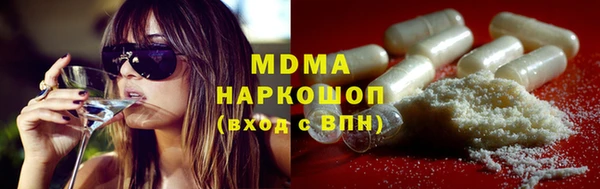 марки nbome Абаза