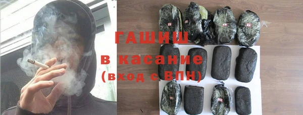 МДМА Абинск