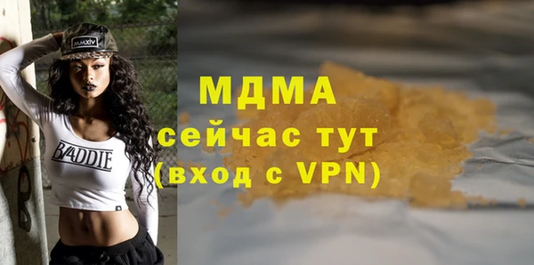 МДМА Абинск