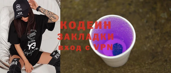 марки nbome Абаза