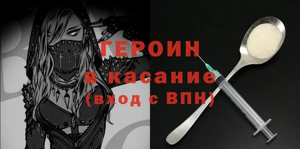 МДМА Абинск
