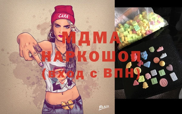ECSTASY Россошь