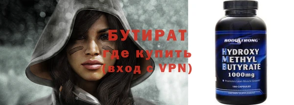 мефедрон мука Рославль