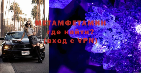 марки nbome Абаза