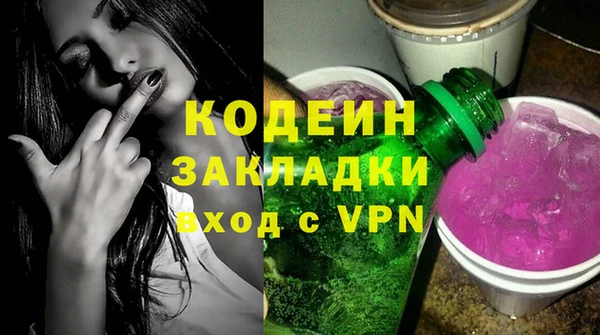 марки nbome Абаза