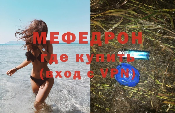 СК Абдулино