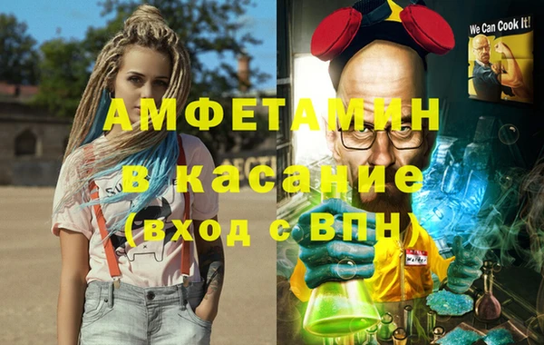 ECSTASY Россошь