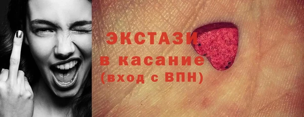 марки nbome Абаза