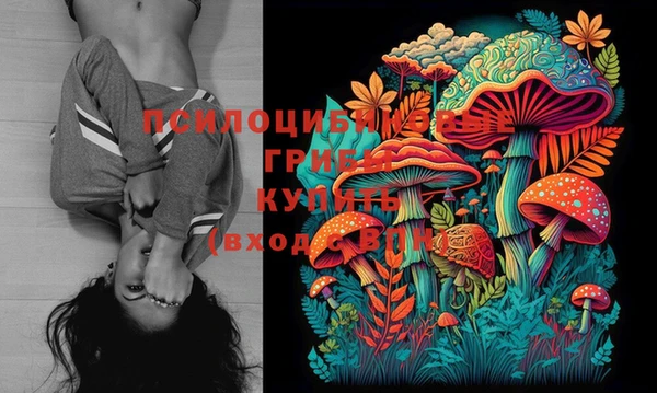 мефедрон мука Рославль