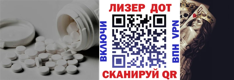 где продают   Инза  Лсд 25 экстази ecstasy 