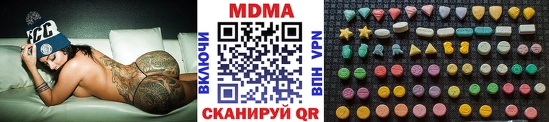 MEGA ONION  Инза  МДМА VHQ 