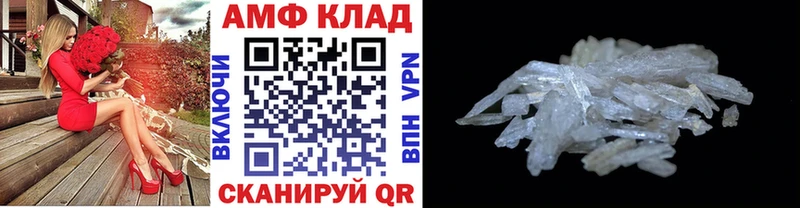 OMG как зайти  Инза  Метамфетамин мет 