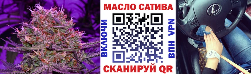 ТГК жижа  Инза 